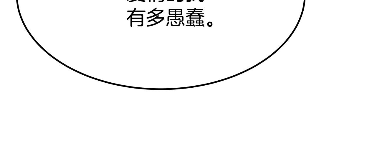 第39话 邀舞133