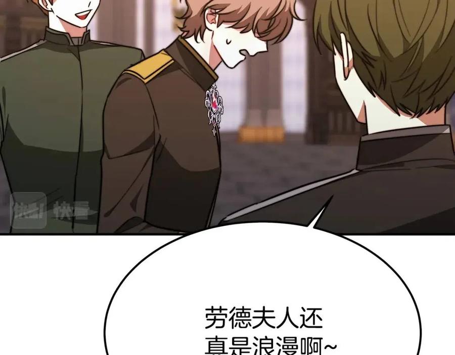 第22话 公司私会154