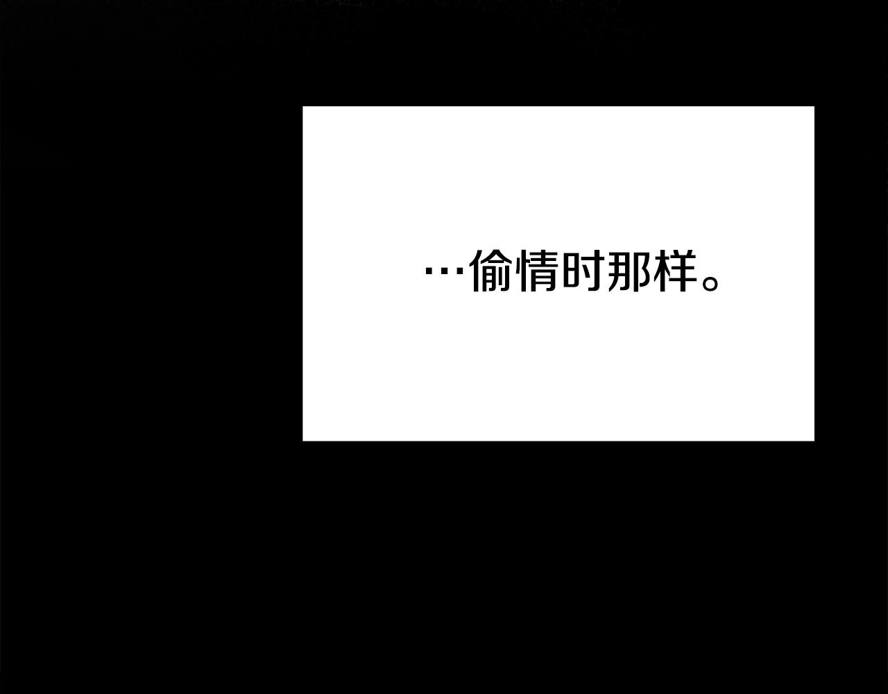 第52话我等你103