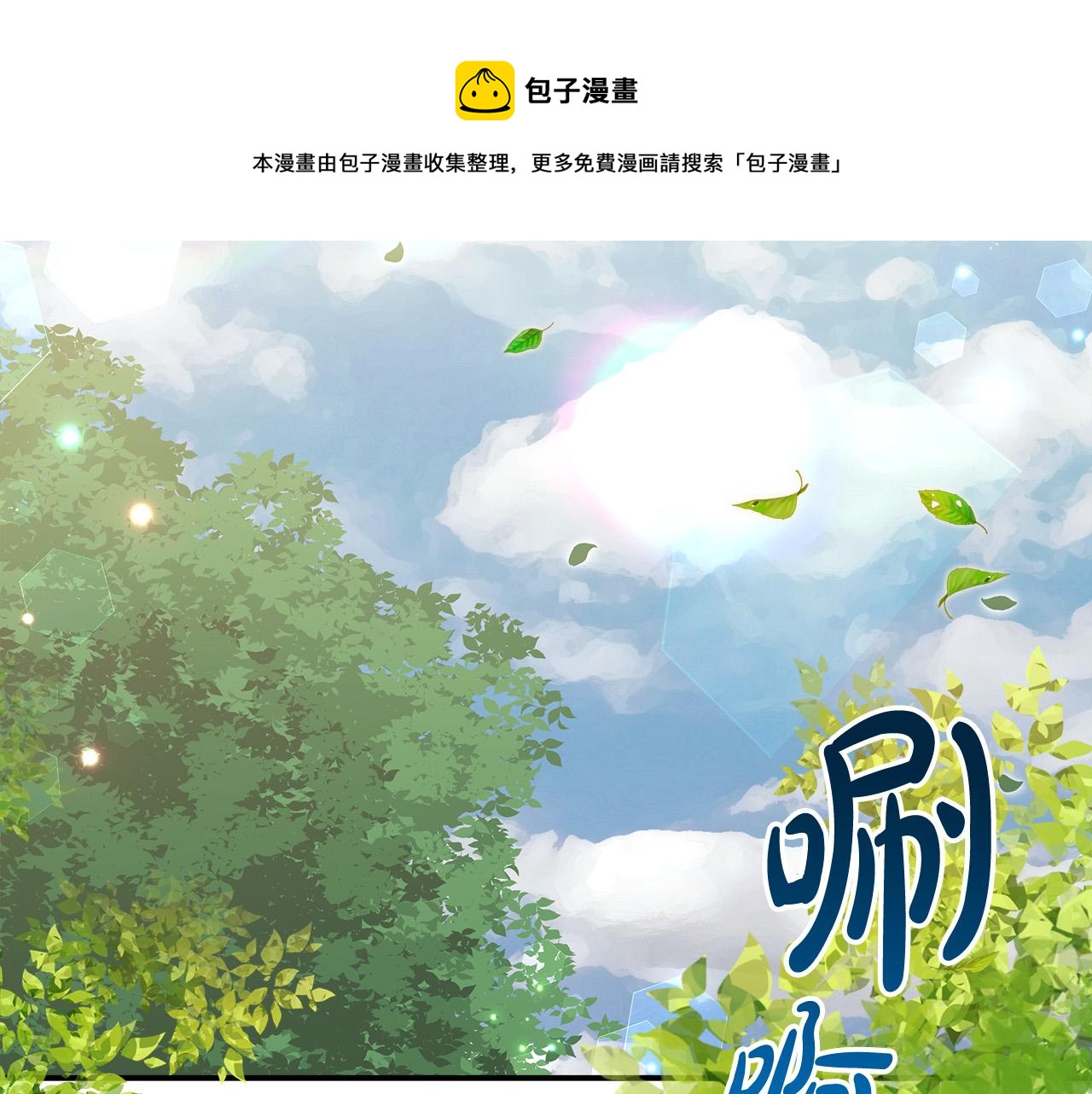 第27话 弟弟登场124