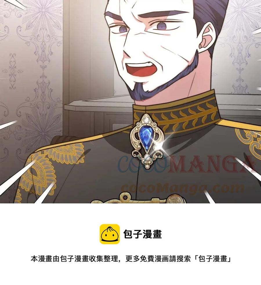 第18话 反击情敌104