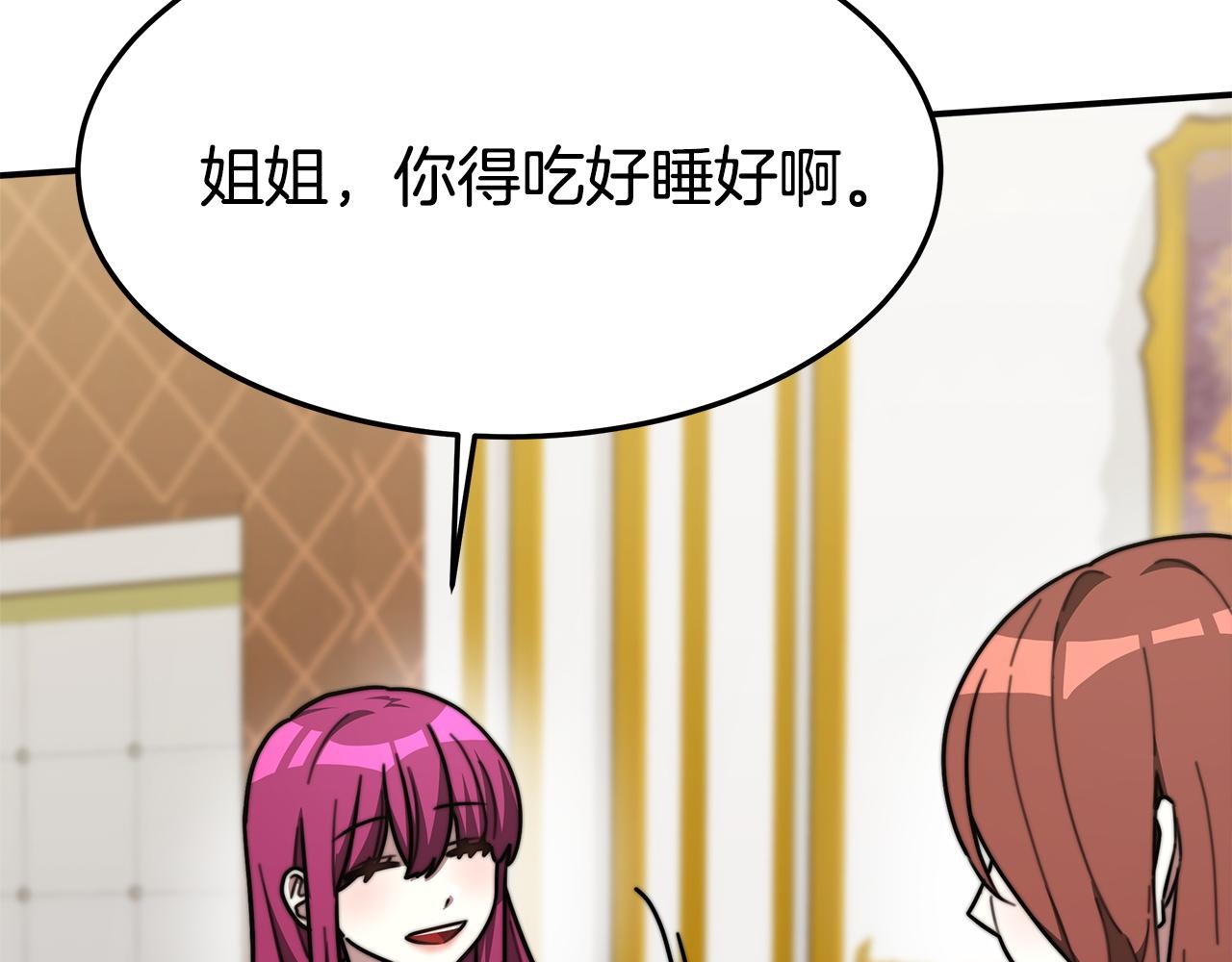 第3话 试探130
