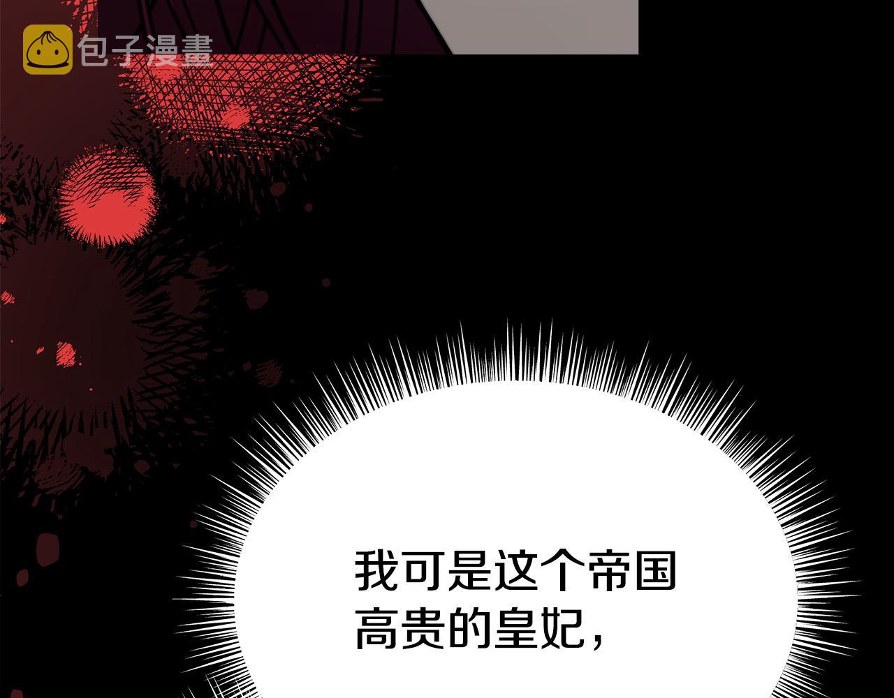 第63话 缓解心理阴影200