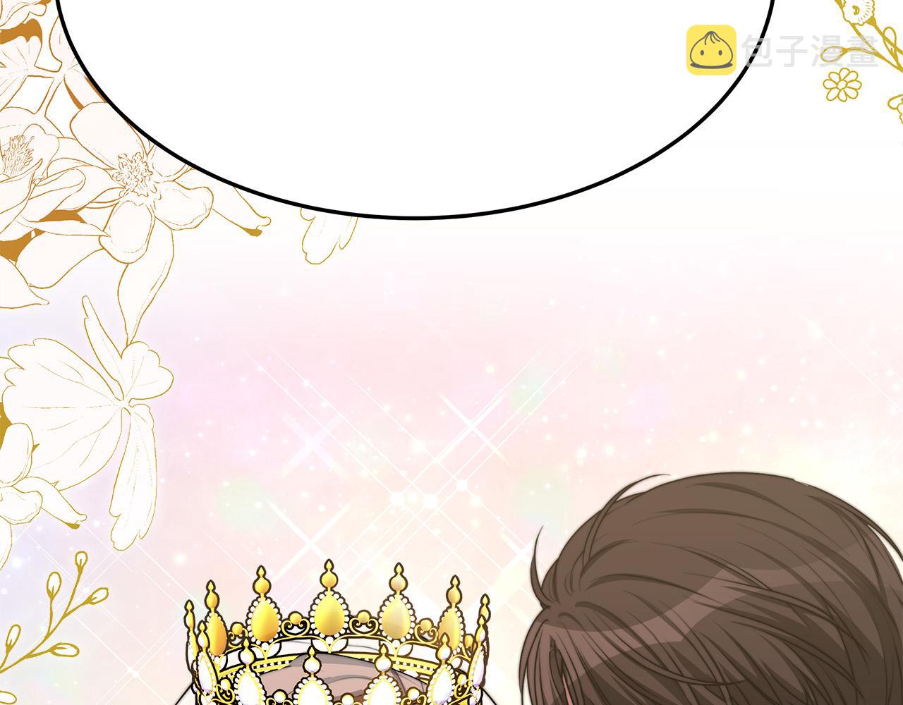 第51话大婚之日243