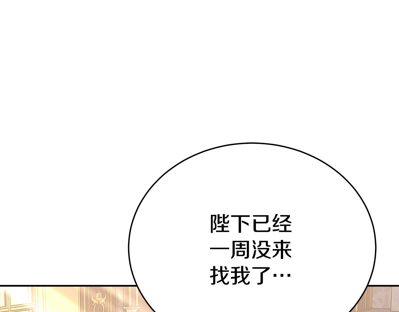第66话 别跟她同房好吗？136