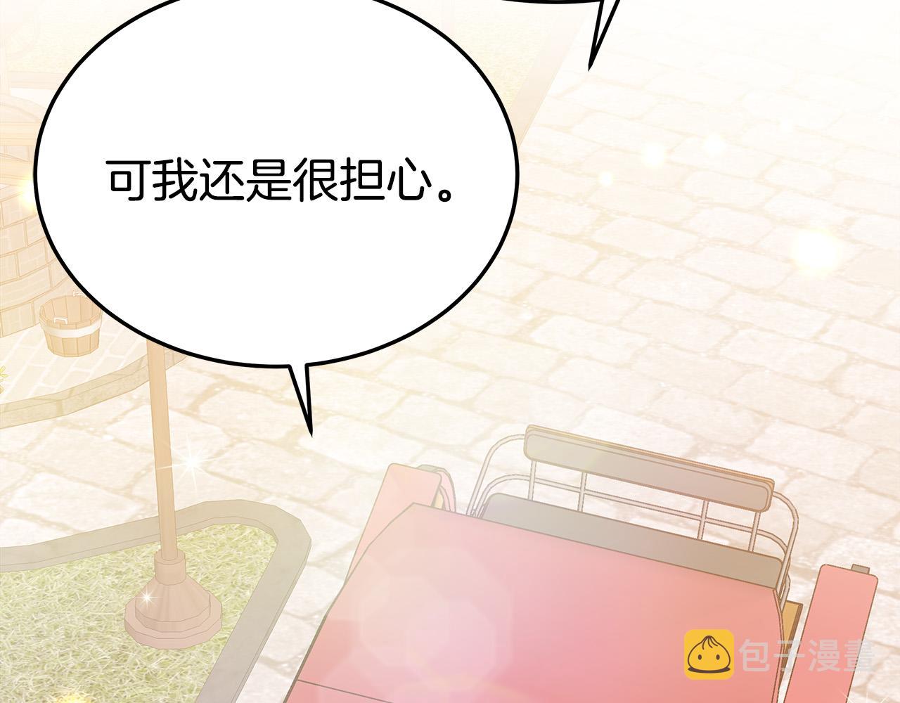 第59话 下毒嫌疑人94