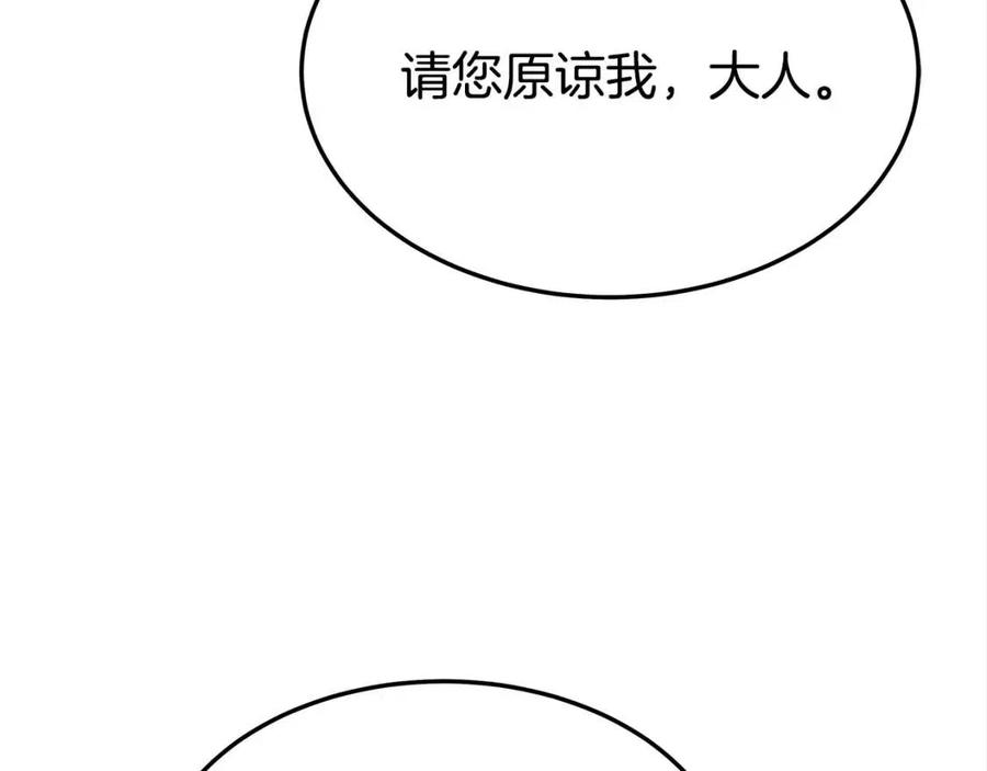 第18话 反击情敌95