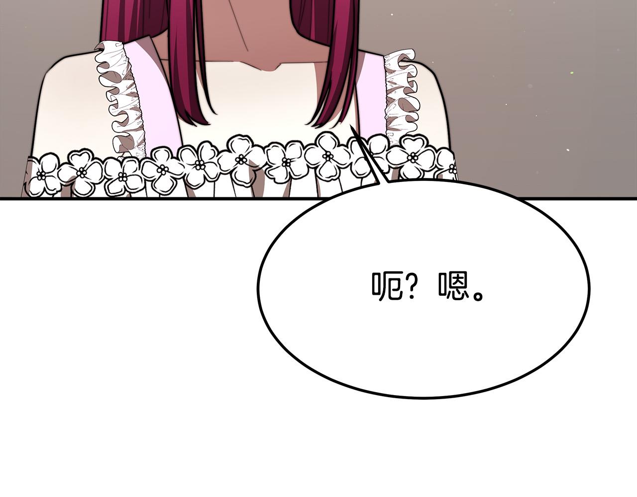 第34话 我要当皇后27