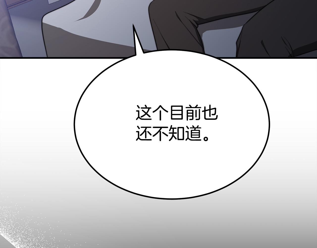 第52话我等你158