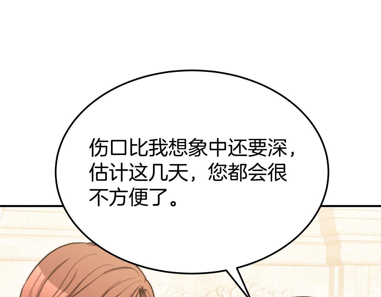 第55话坏人登场！91