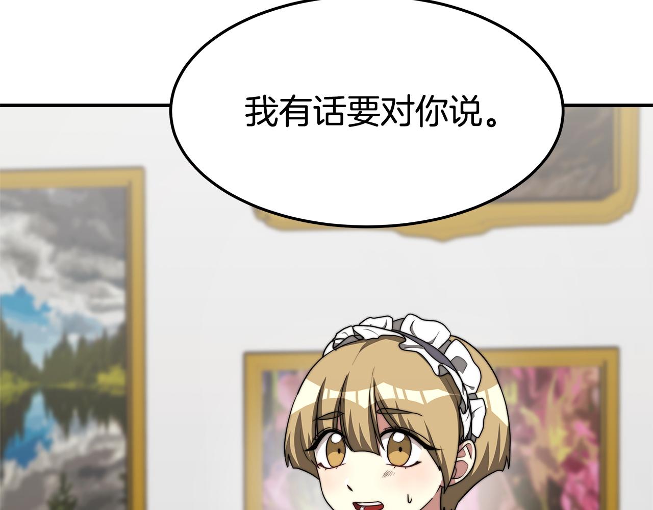 第3话 试探73
