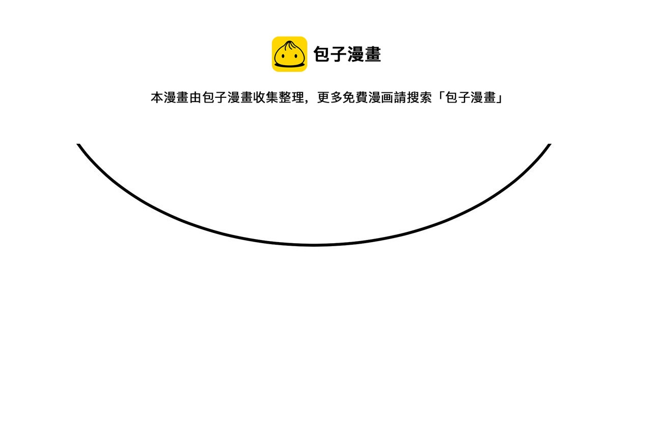 第29话 弟弟白切黑32
