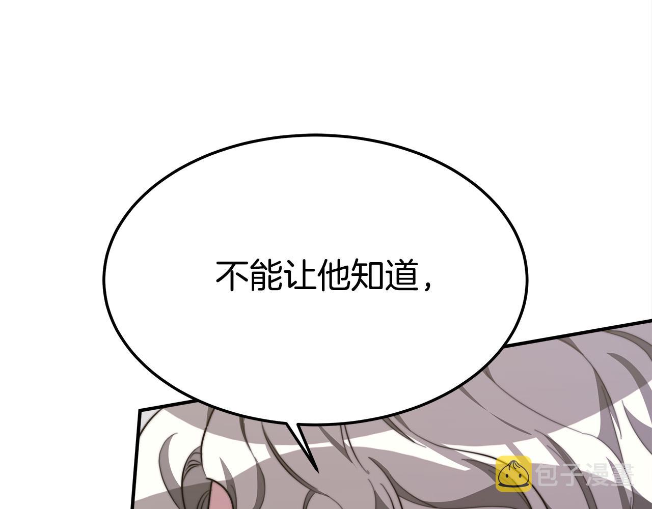 第28话 渣男失态38
