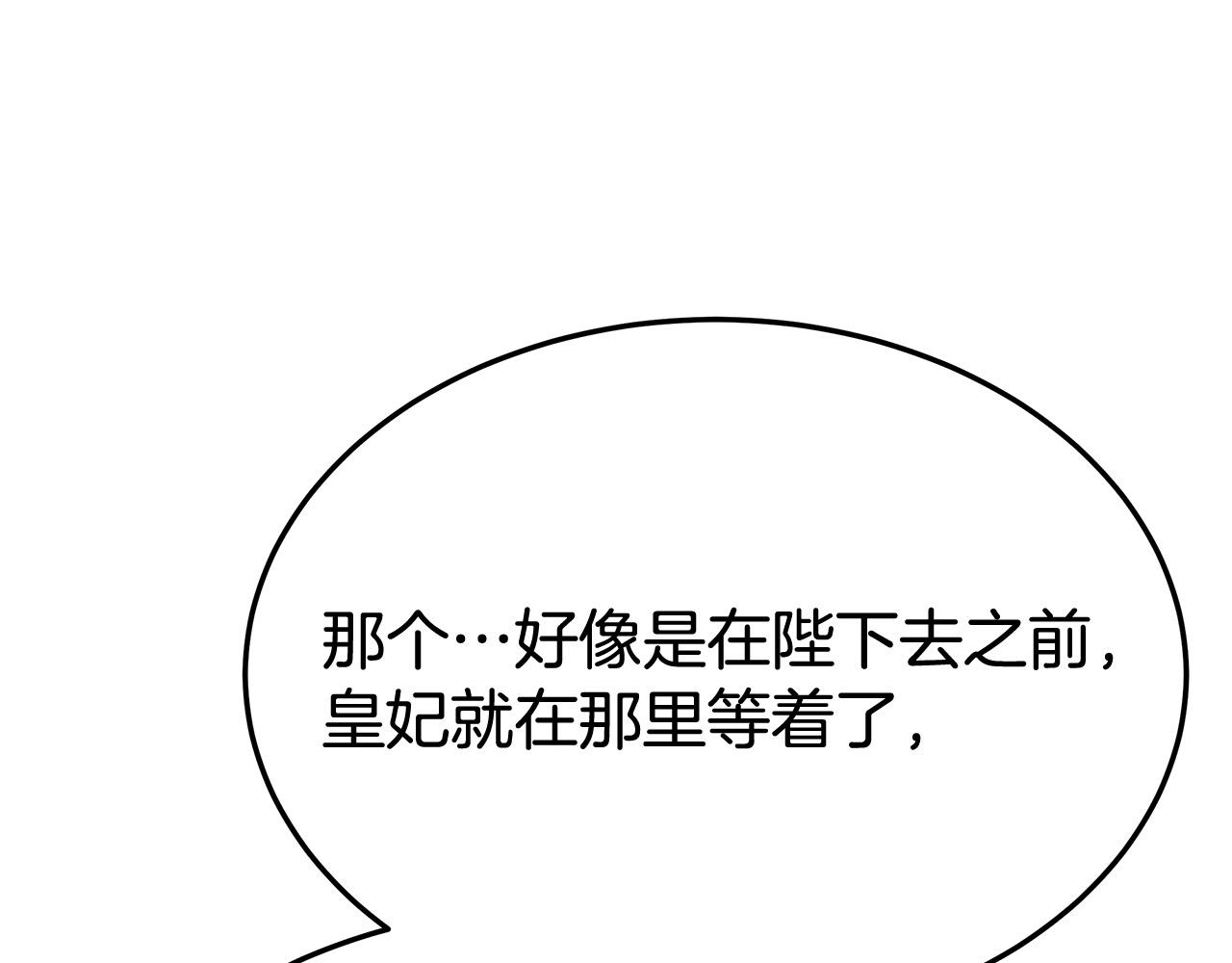 第54话厨房“杀手”70