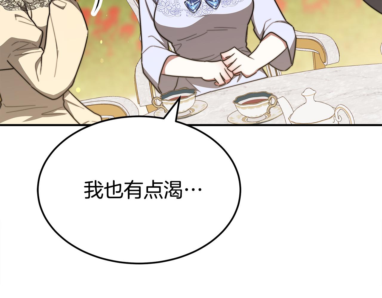 第53话这次学聪明了？38