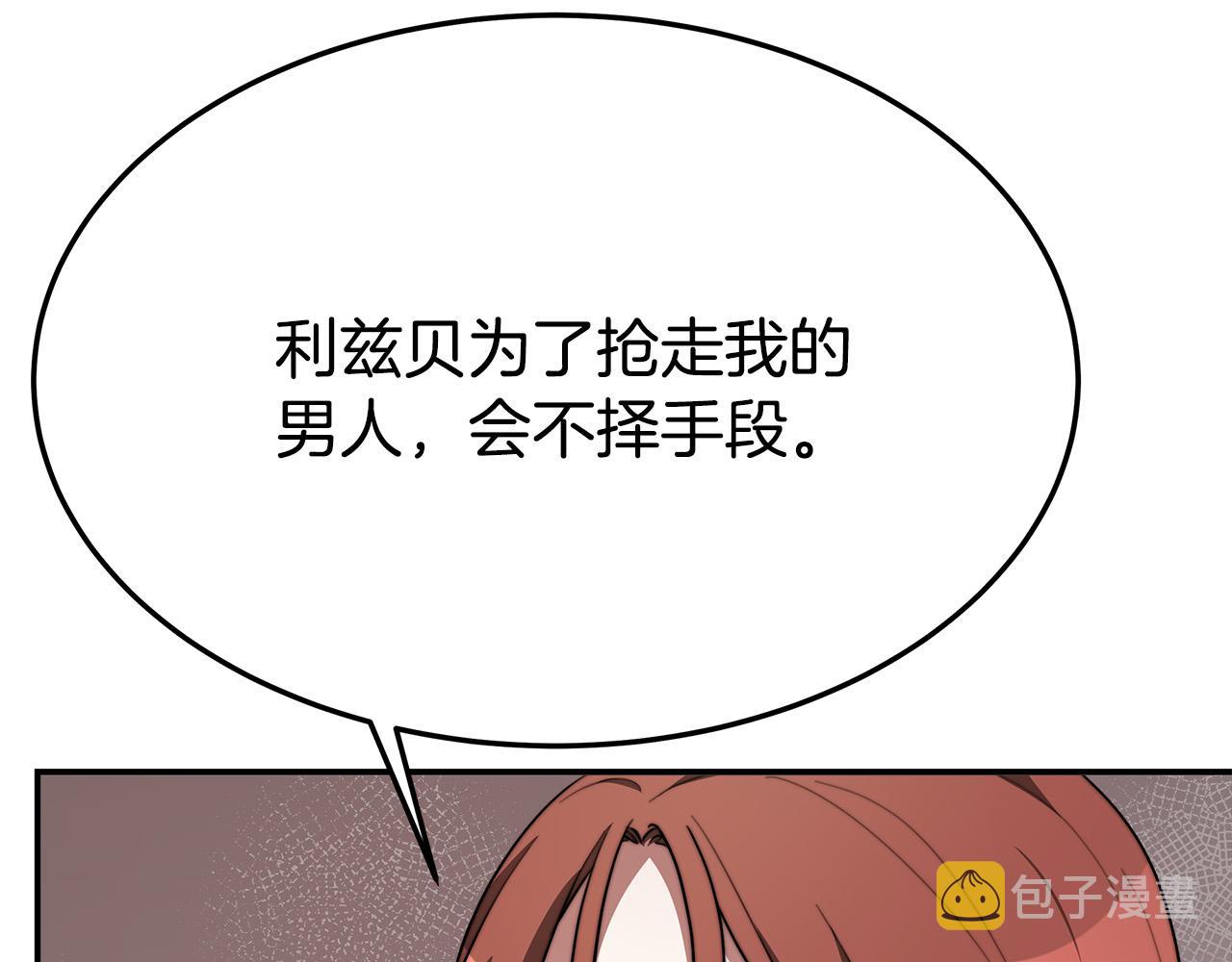 第35话 “海王”发言126