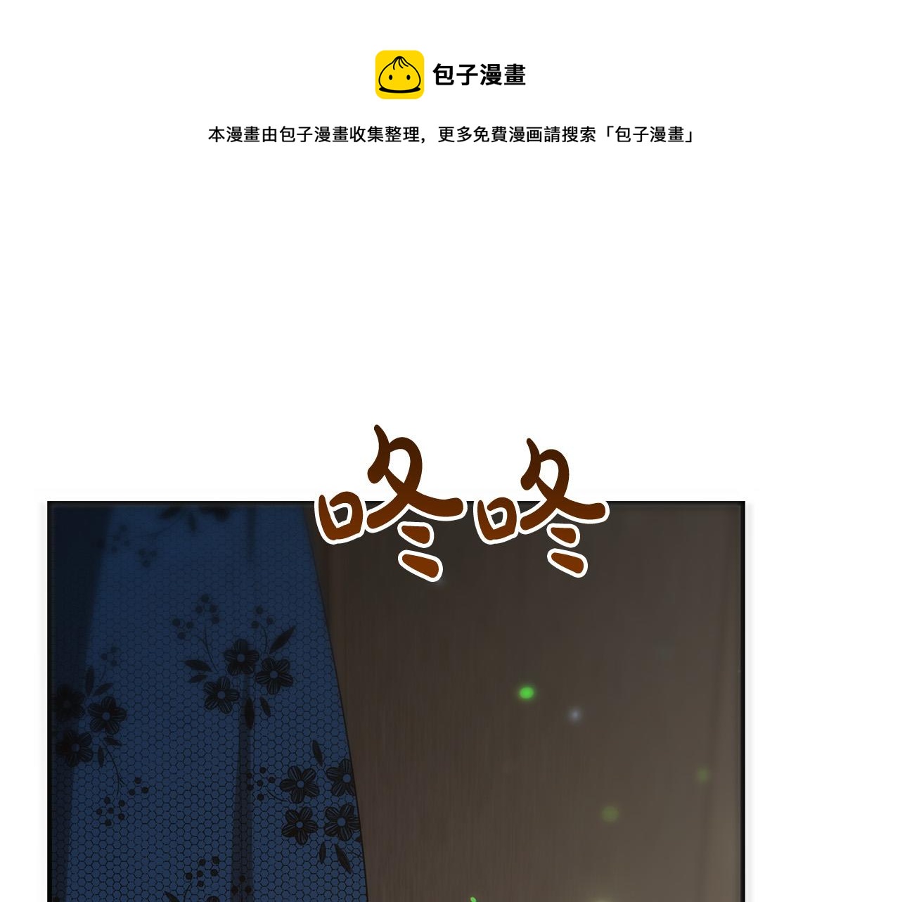 第29话 弟弟白切黑176