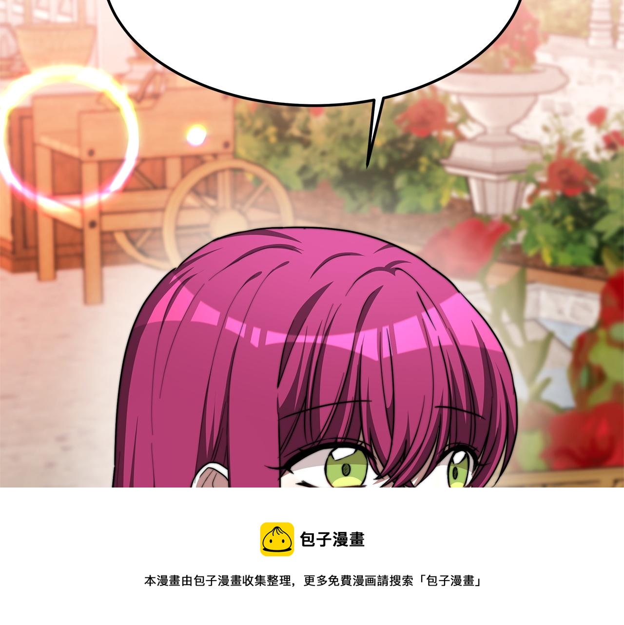 第8话 被监视了68