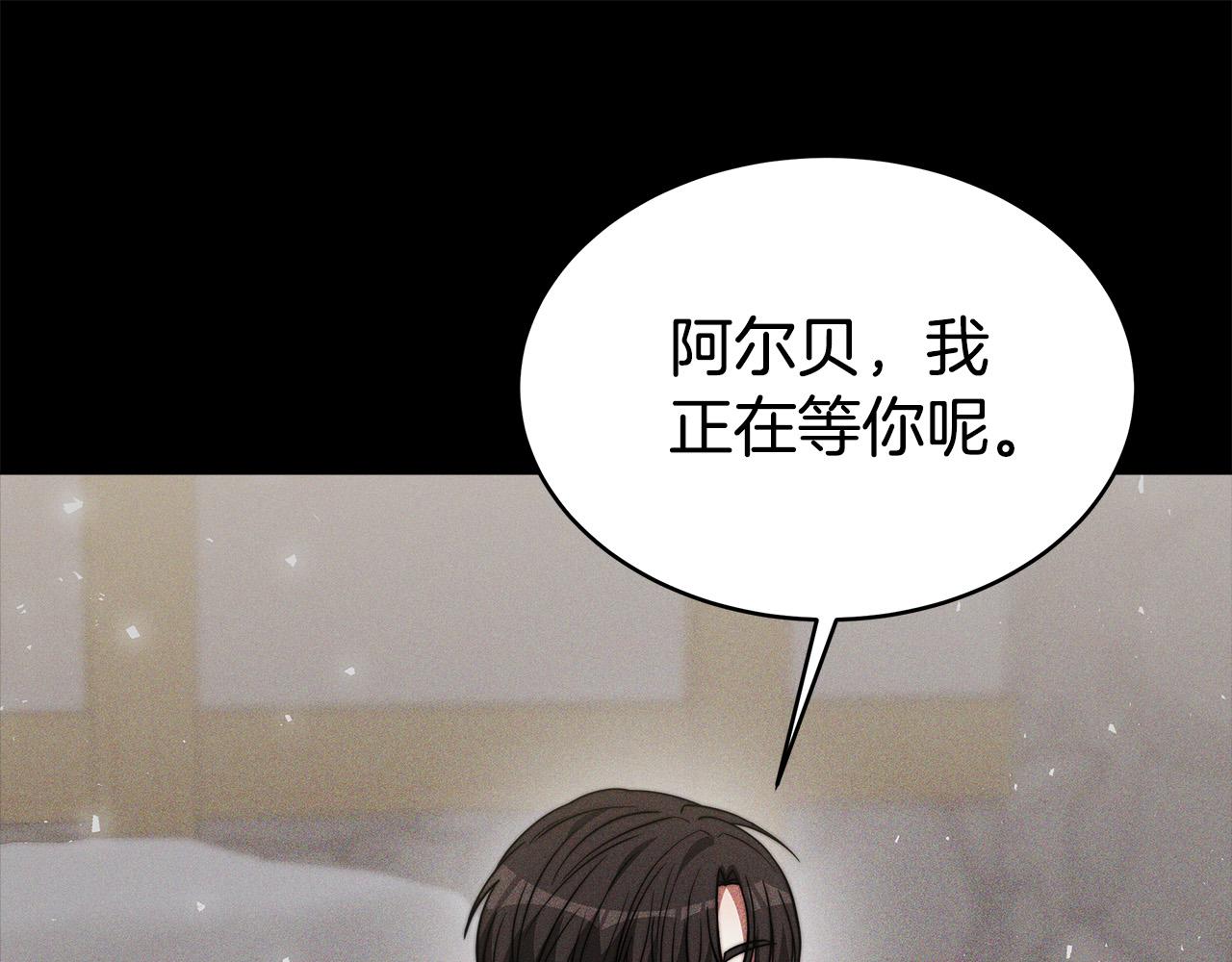 完结篇 解开误会41