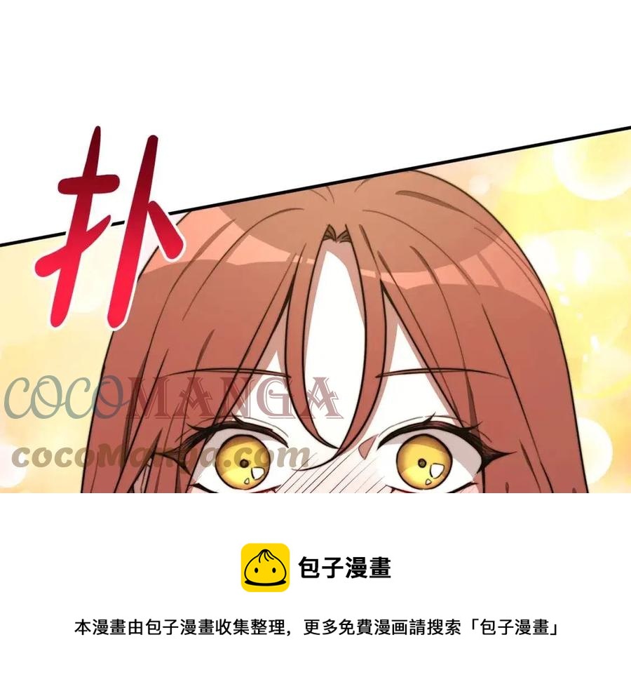 第24话 威胁女佣140