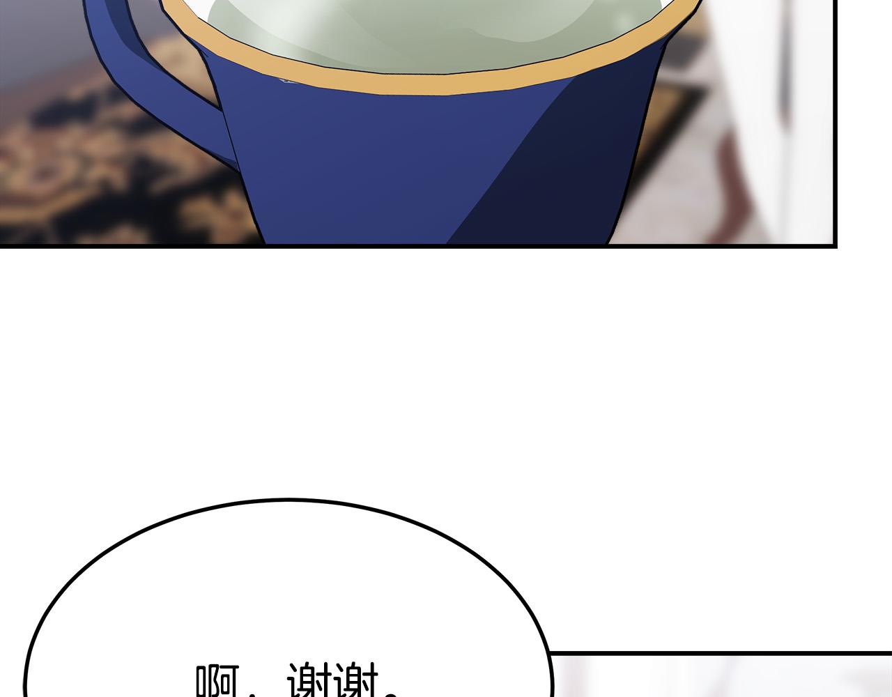 第33话 说出真相185