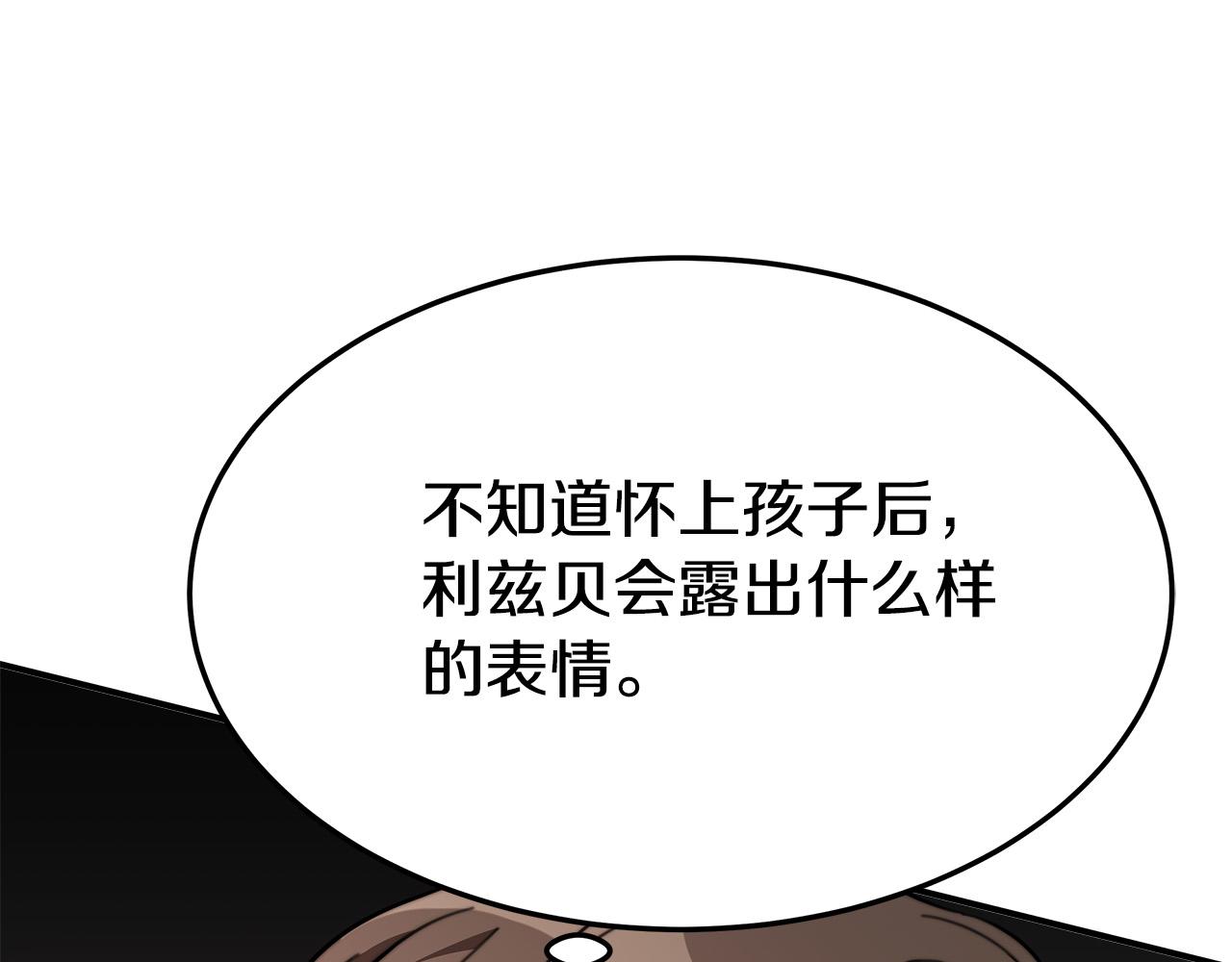第37话 复仇开始了！25
