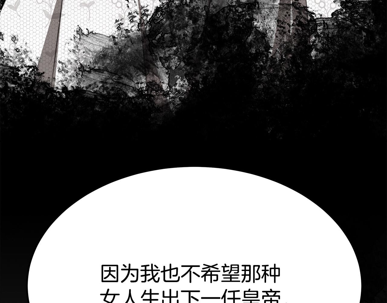 第47话 决心生子158