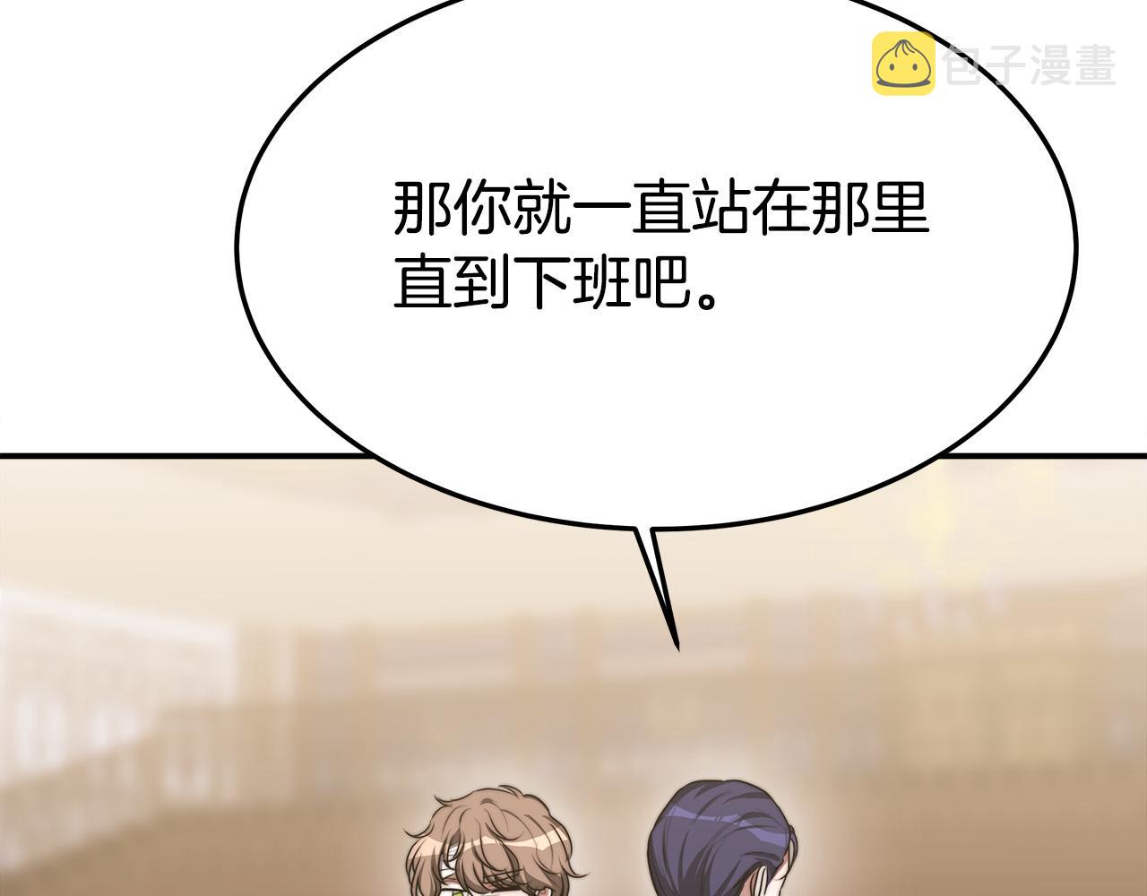 第46话 逮捕82