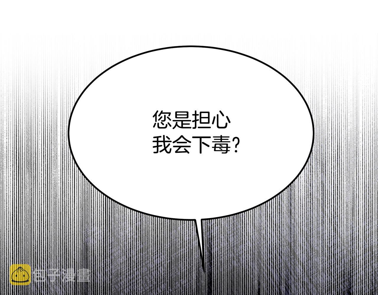 第52话我等你263