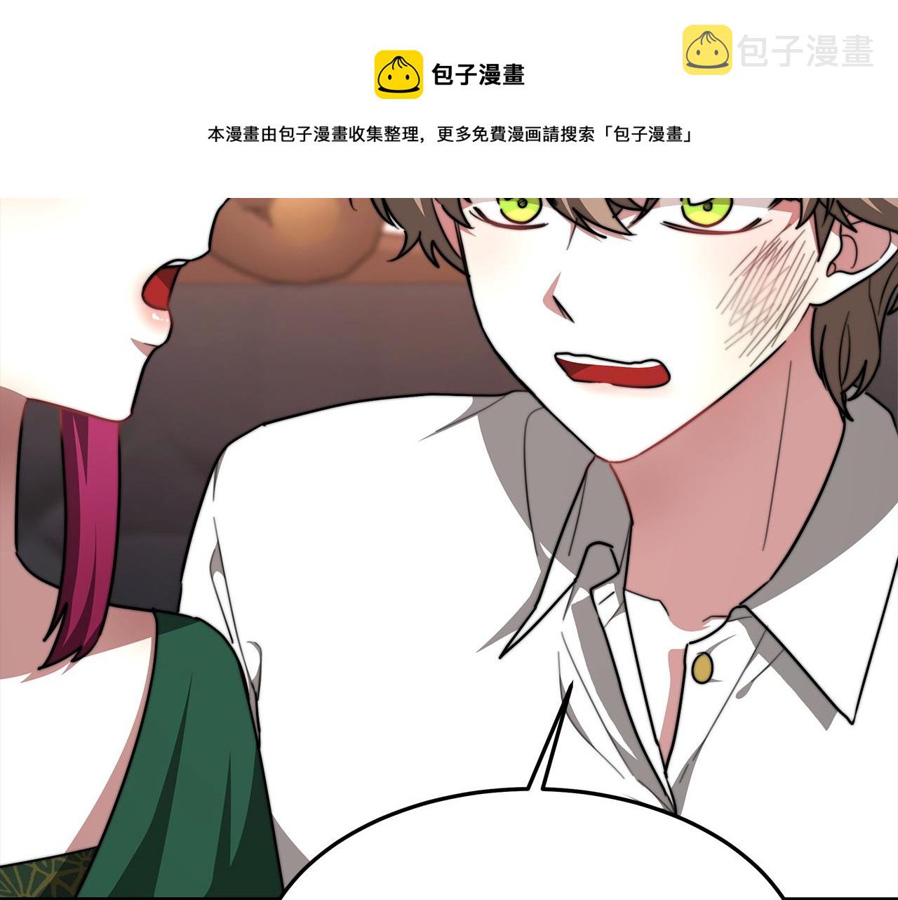 第9话 陛下邀约52
