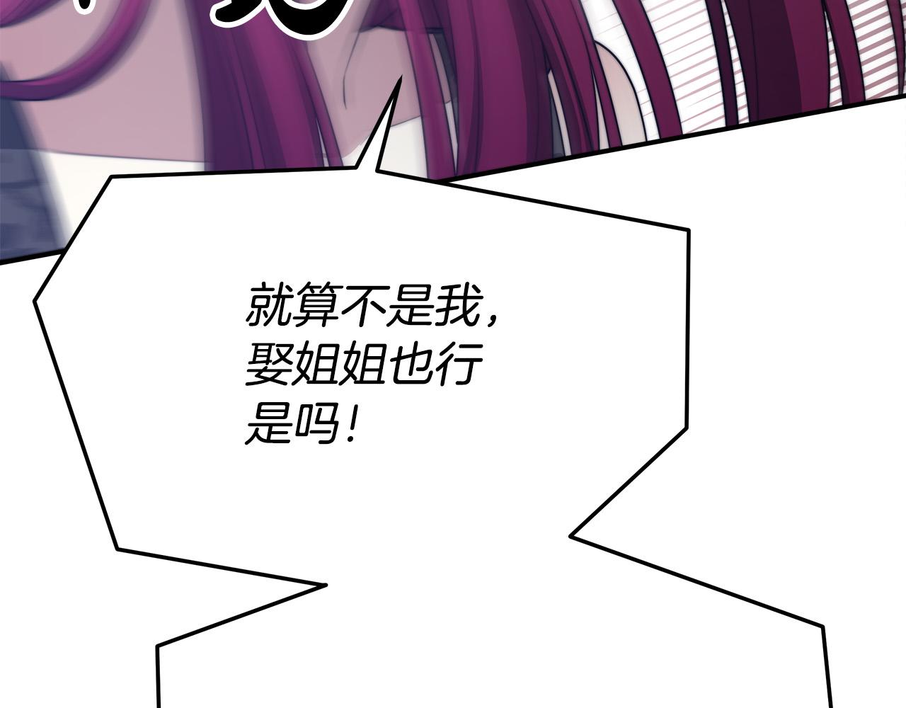 第48话 渣男之死176