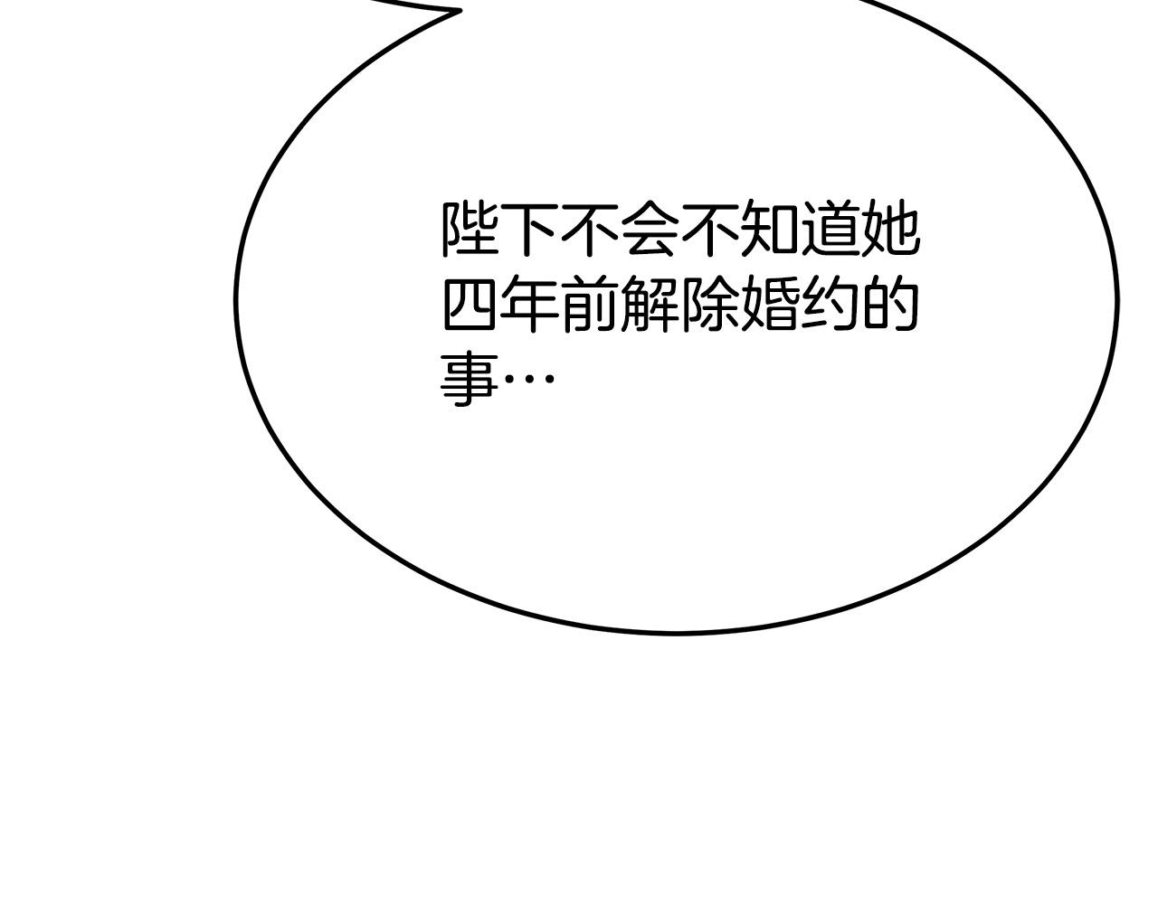 第32话 起内讧11