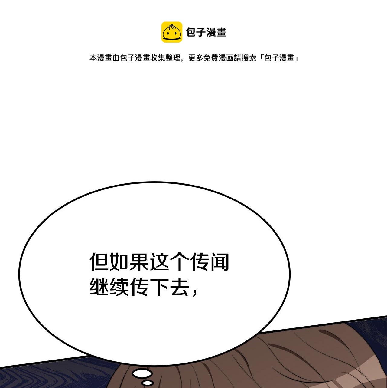 第40话 意外的告白200