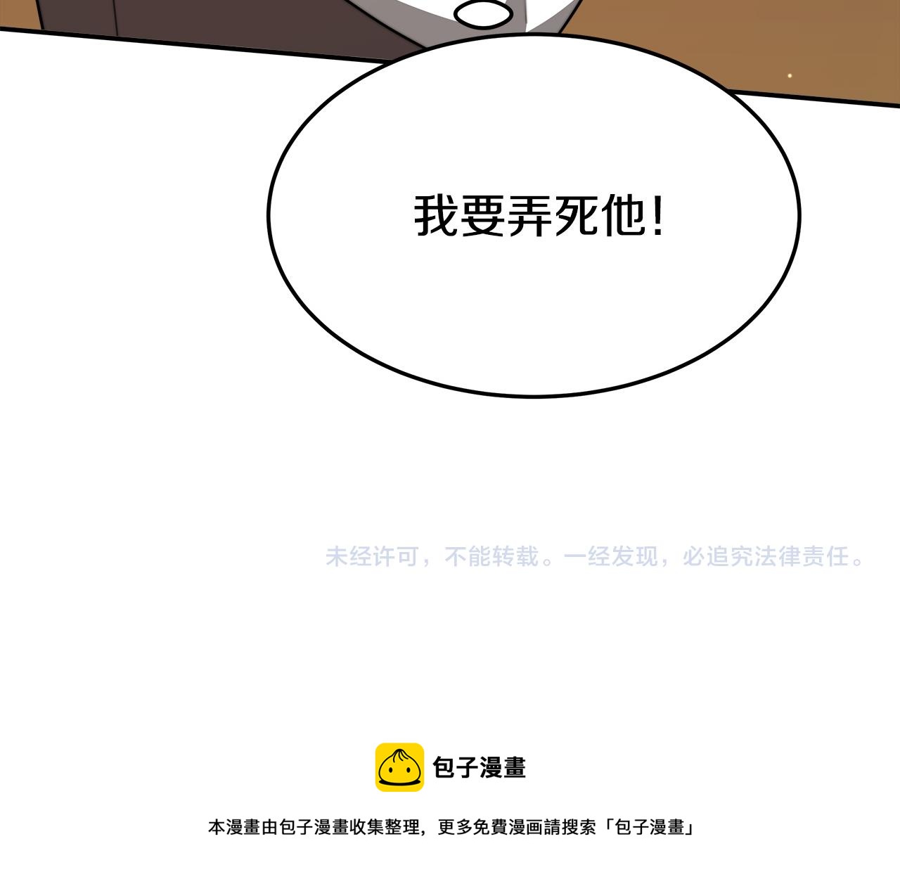 第35话 “海王”发言221