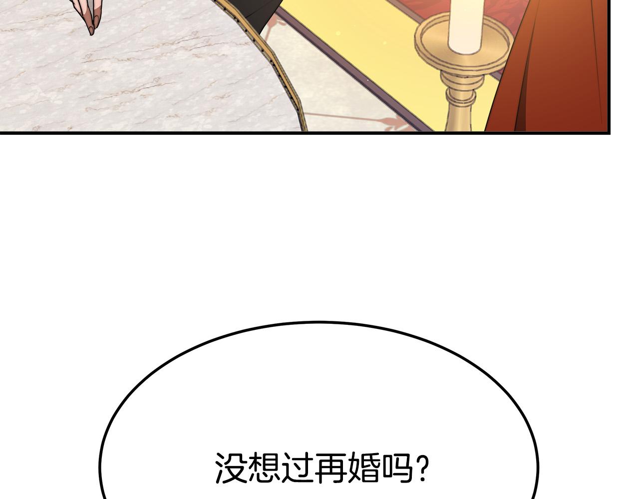 第40话 意外的告白117