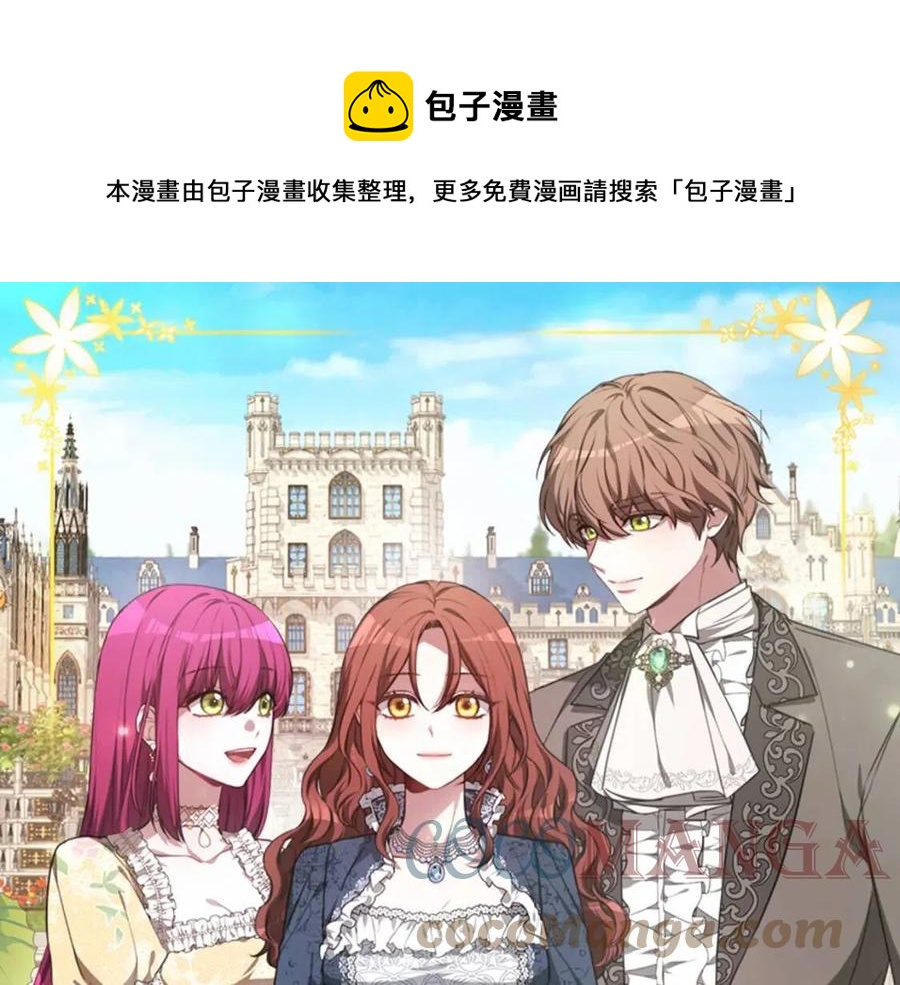 第16话 前途尽毁0