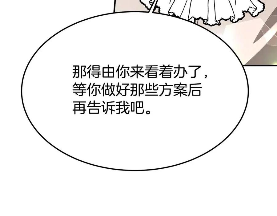 第21话 无法原谅130