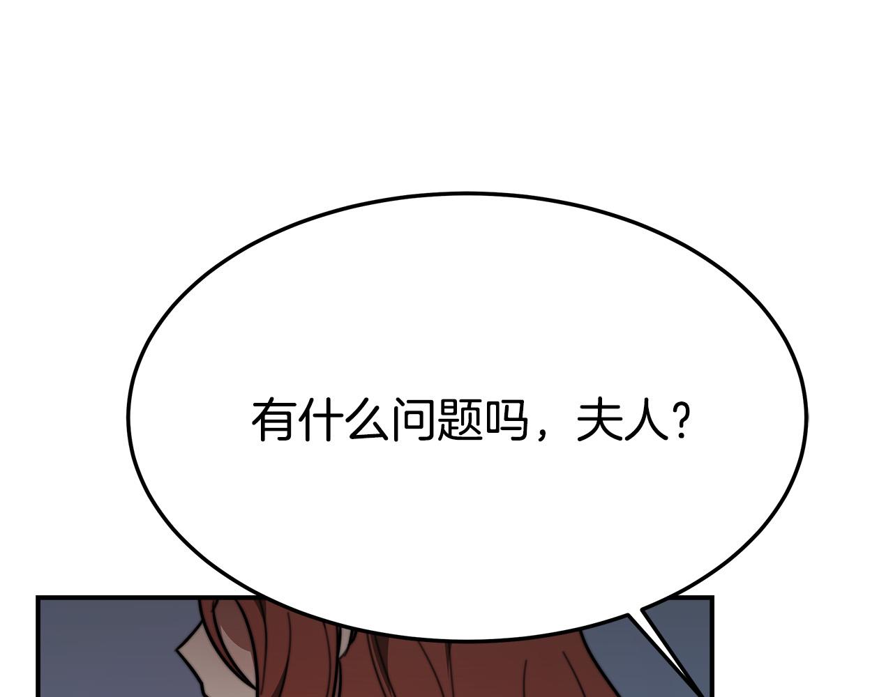 第34话 我要当皇后158