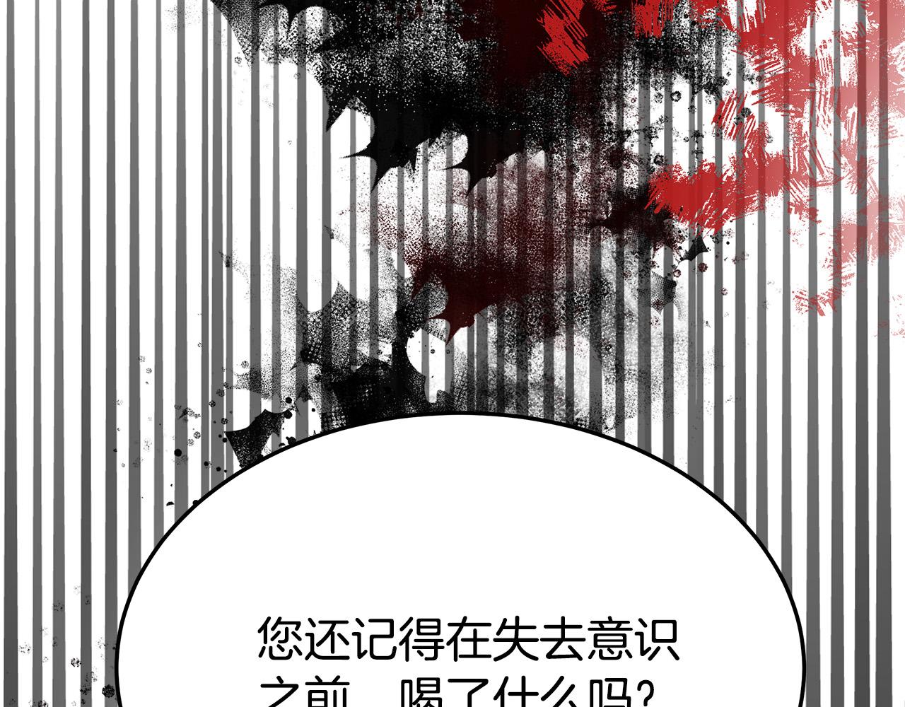 第45话 恶有恶报161