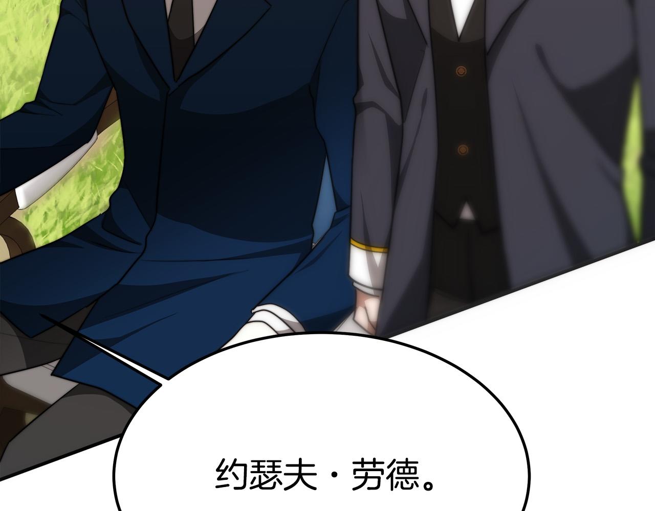 第27话 弟弟登场161