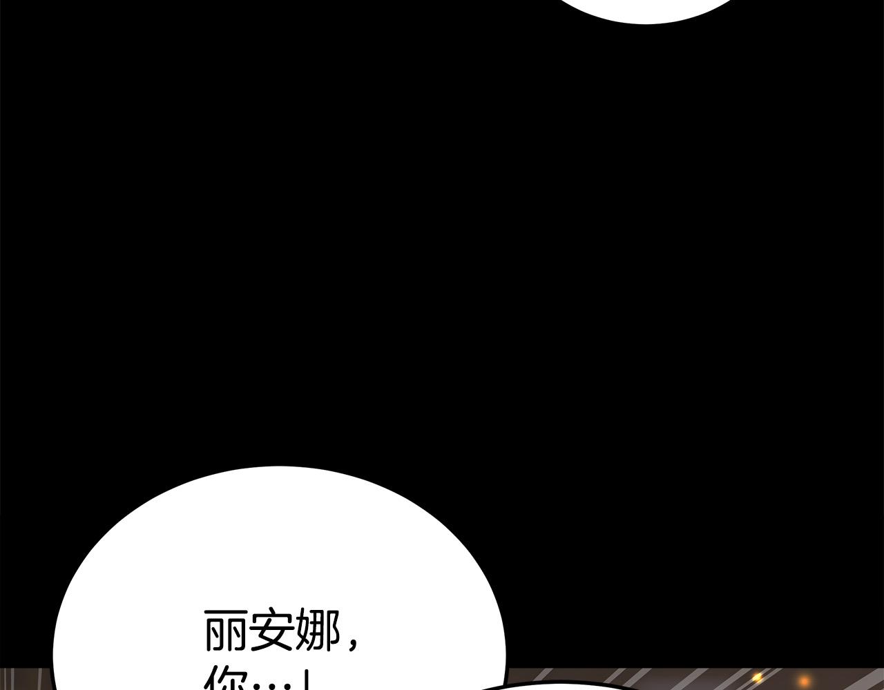 第59话 下毒嫌疑人194