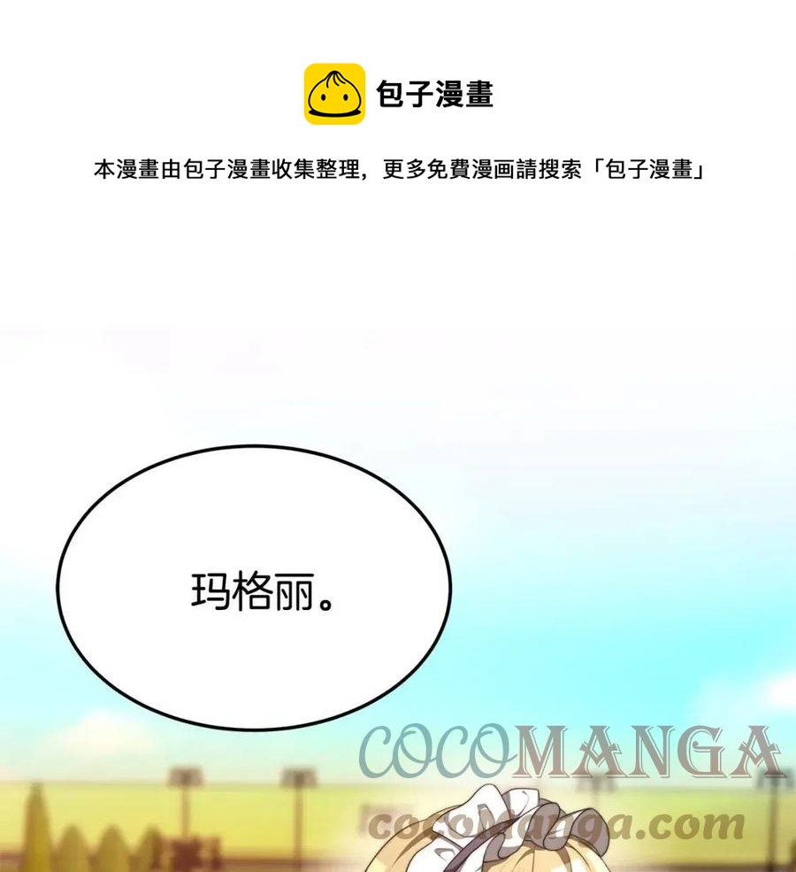 第13话 黑化140