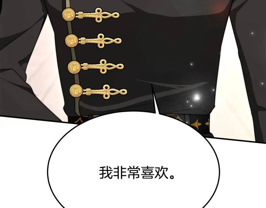 第15话 公开处刑19
