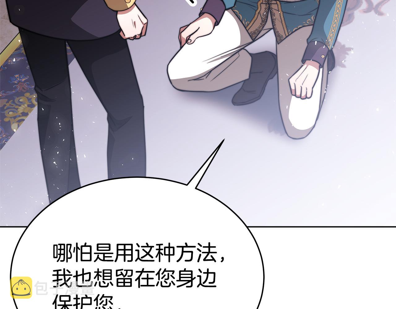 第70话 解开误会95