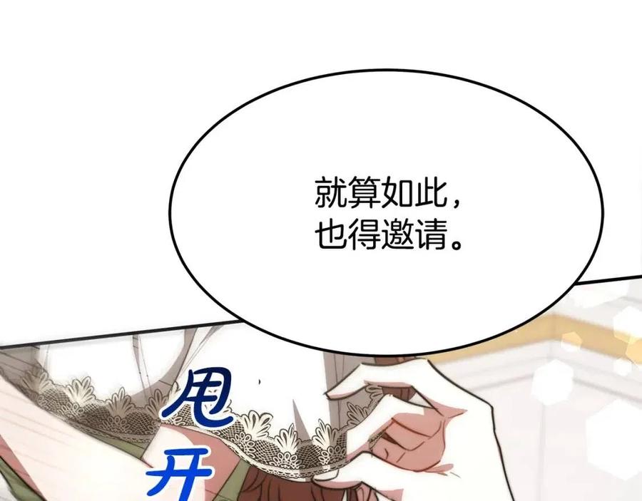 第25话 渣男理论185