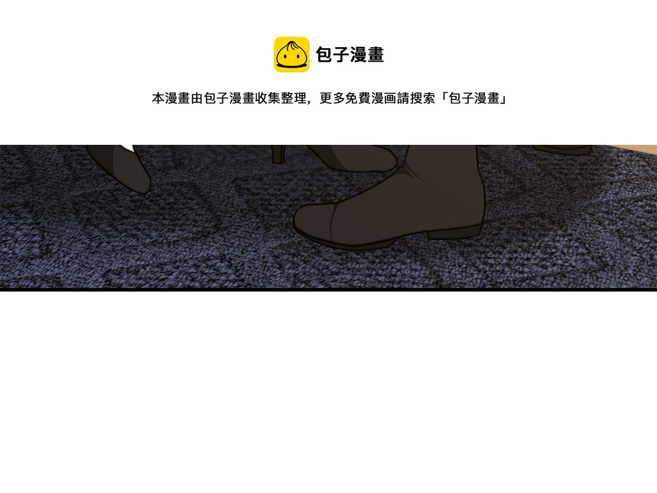 第39话 邀舞60