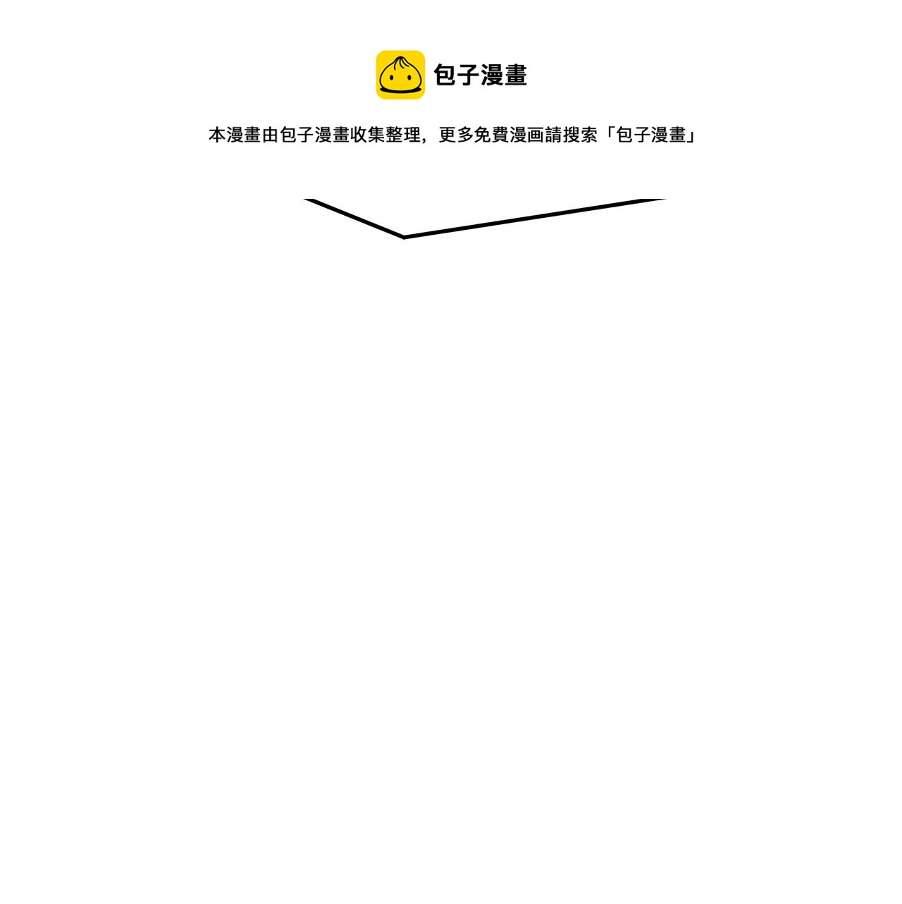 第29话 弟弟白切黑36