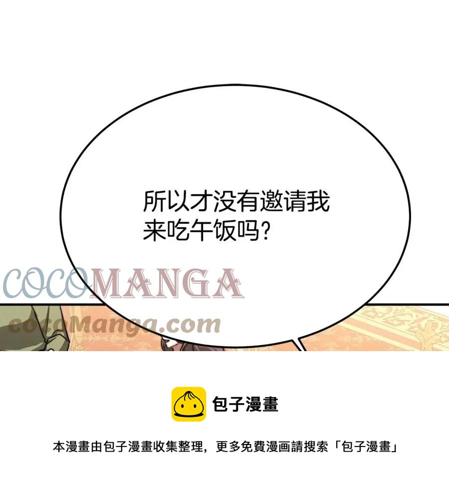 第15话 公开处刑136