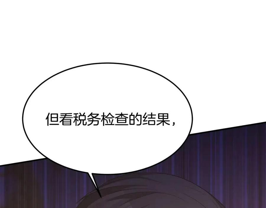 第20话 鸿门宴163