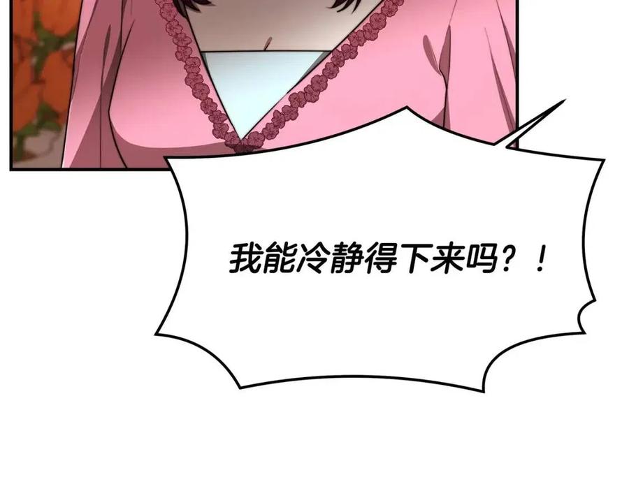 第26话 无法回头17